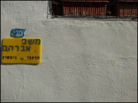 2012-03-26 08.25.47_1